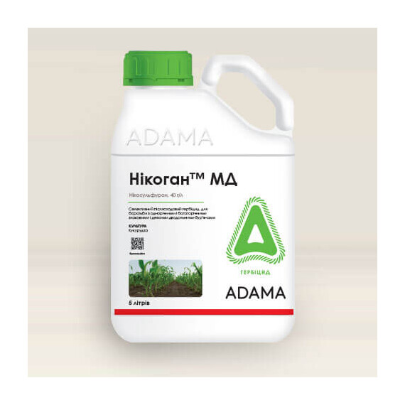 Гербіцид Нікоган МД Adama 5 л, Фасовка: Каністра 5 л | Agriks