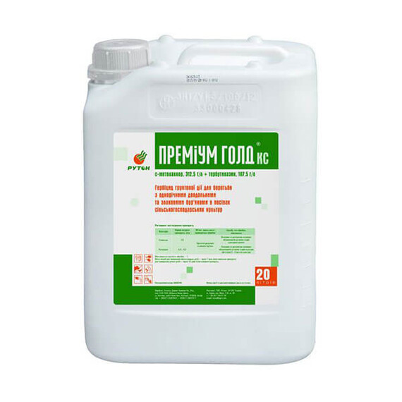 Гербіцид Преміум Голд Nertus 20 л, Фасовка: Каністра 20 л | Agriks