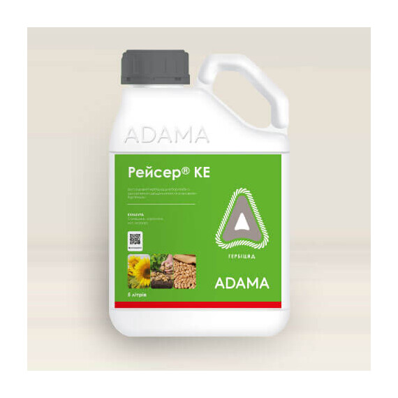 Гербіцид Рейсер 250 КС Adama 5 л, Фасовка: Каністра 5 л | Agriks
